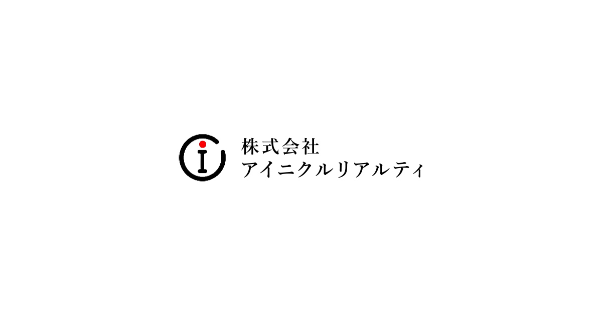 株式会社アイニクルリアルティ